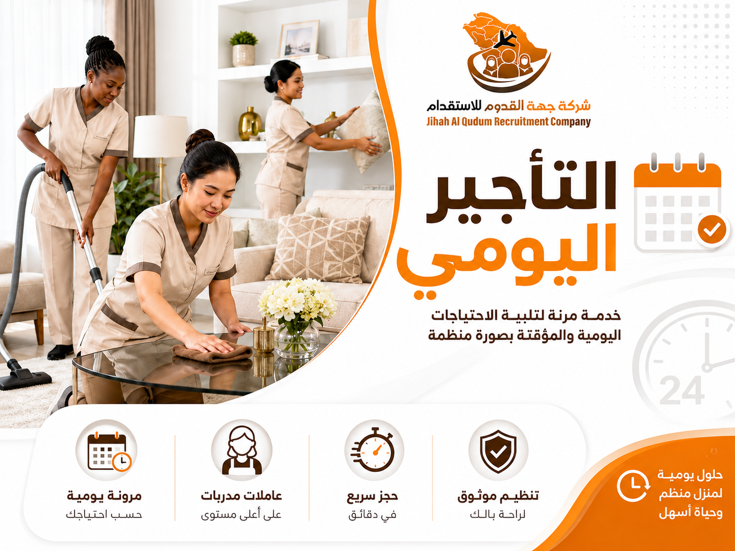 يومية